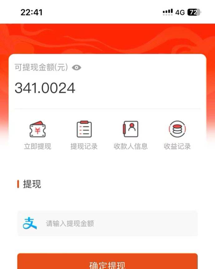 吃瓜网半自动掘金，单号日入100＋！人人可做，可矩阵放大-徐小晨博客