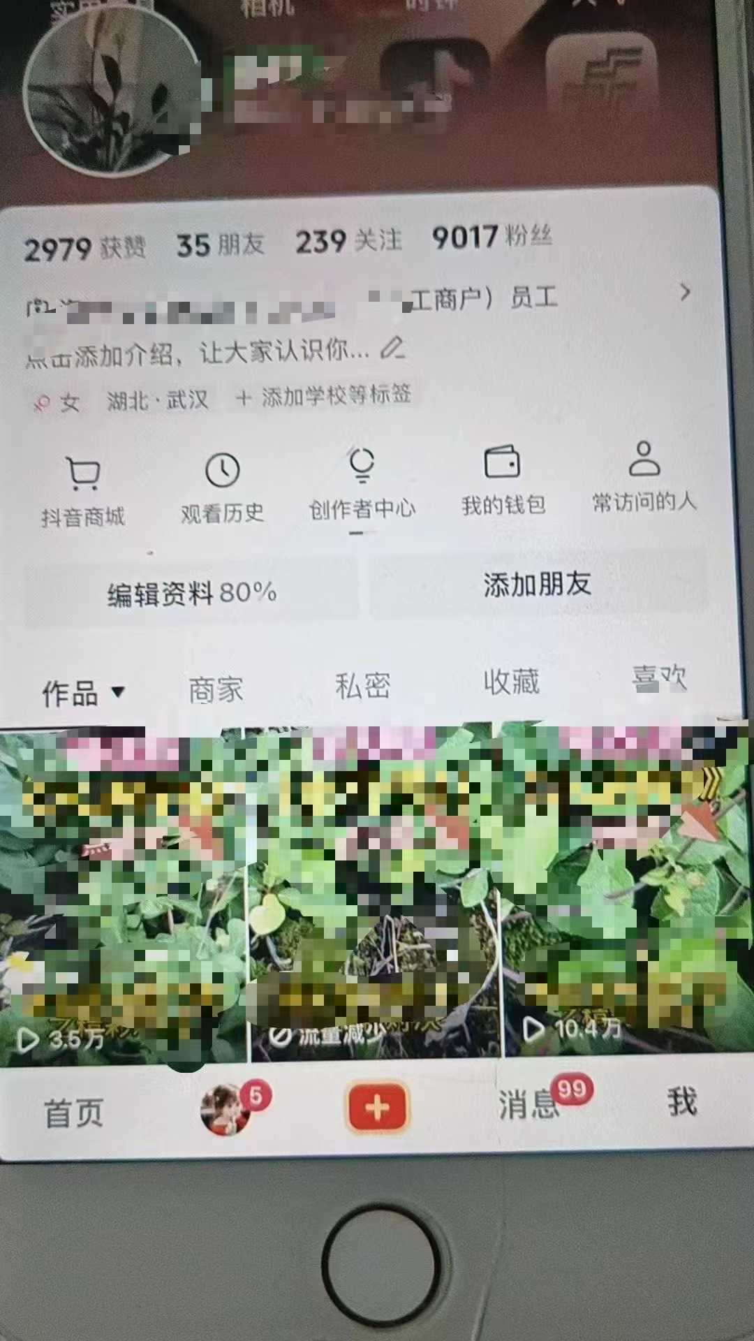 最新抖音暴力起万粉技术，一天涨万粉，发三四个作品涨近万粉-徐小晨博客