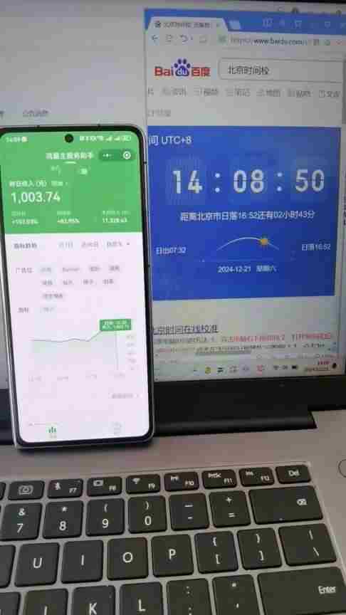 微信小程序最新玩法，全自动挂机日入1000+，小白也能轻松上手操作！-徐小晨博客
