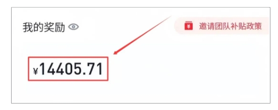 美团圈圈最新玩法，用这个玩法，新手小白也能月入7000+-徐小晨博客