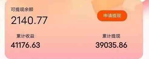快递包裹掘金 单号日掘30-50+ 可批量放大 长久持久项目-徐小晨博客