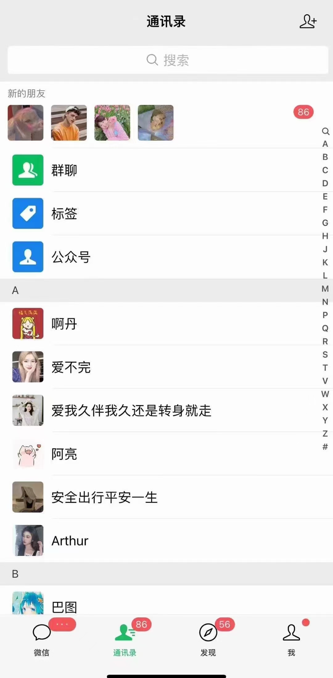 快手，抖音，小红书，视频号多平台全自动引流获客系统 精准全域引流，…-徐小晨博客