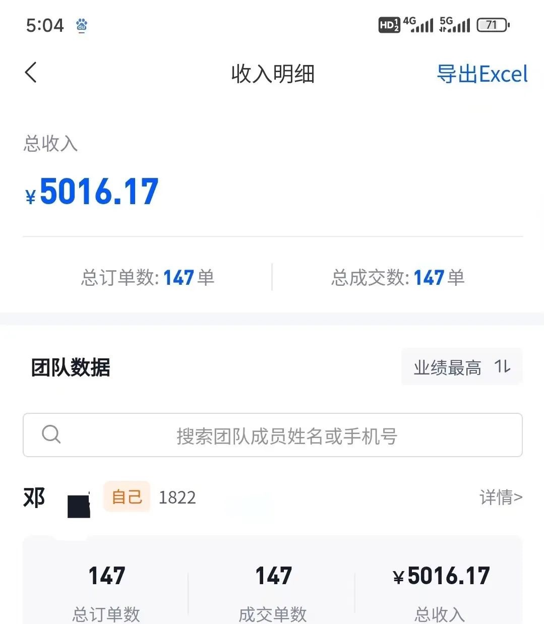 混剪美女视频，换脸去重，轻松过原创，日引色粉500+，操作简单，小白也…-徐小晨博客