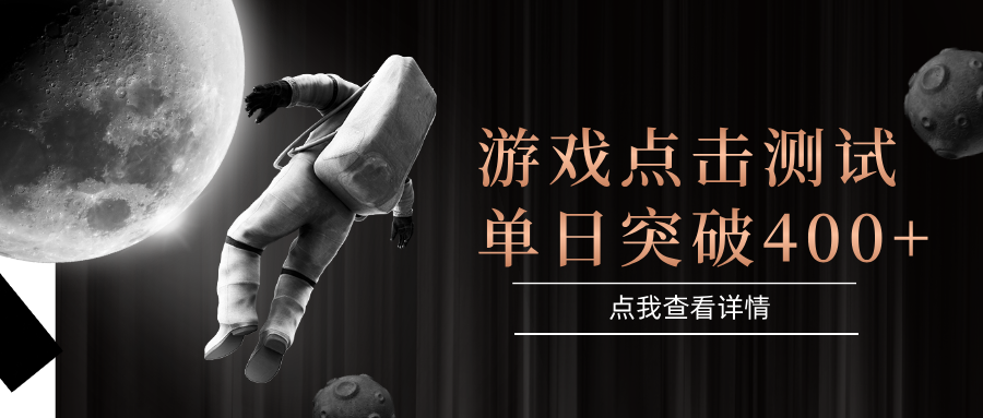 电脑多开闪电游，操作简单，支持多窗口运行，知名游戏整合平台，单日点击收益400+-徐小晨博客