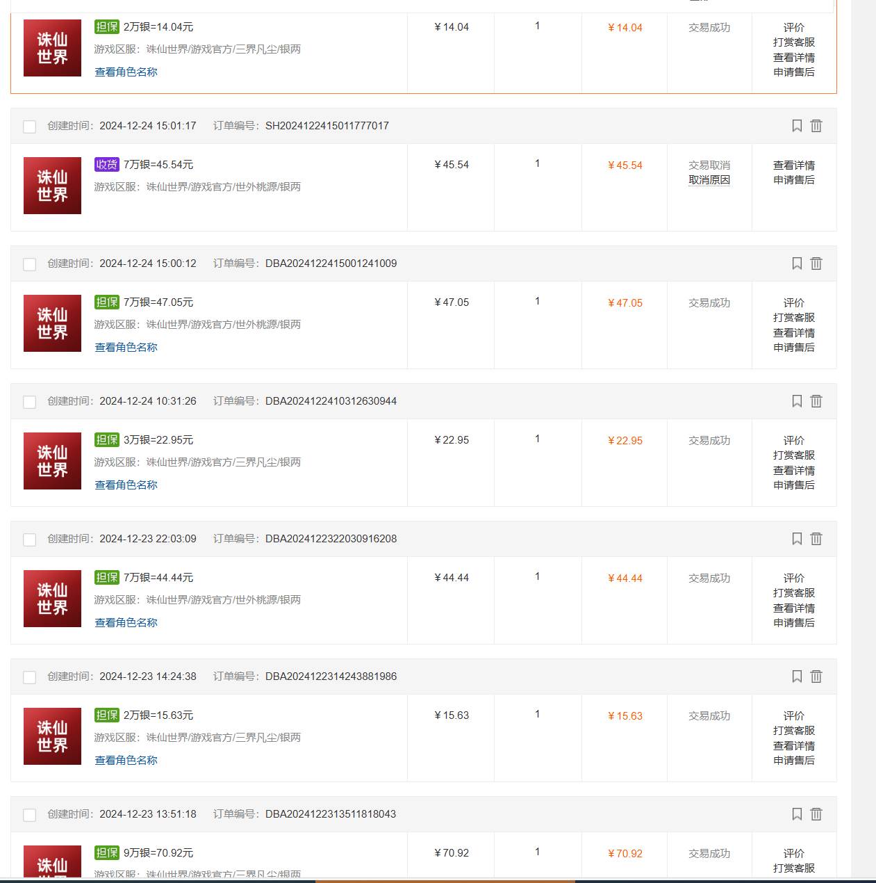 最新台服游戏搬砖，红利期收益高稳定，操作简单，小白闭眼入。-徐小晨博客