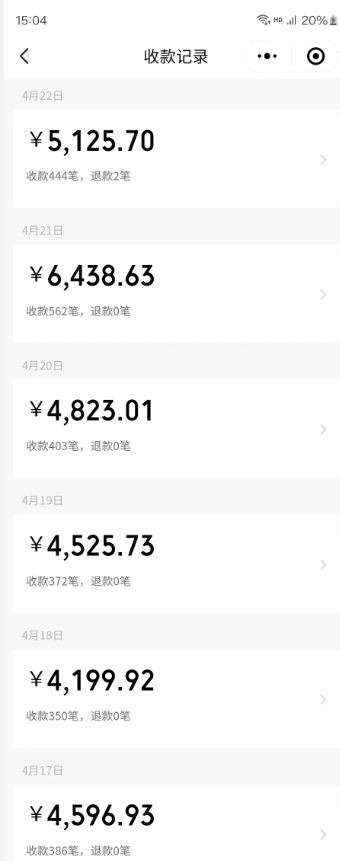 天涯神贴项目，抖音引流公众号转化，出单速度特别快，一周日收益破千-徐小晨博客