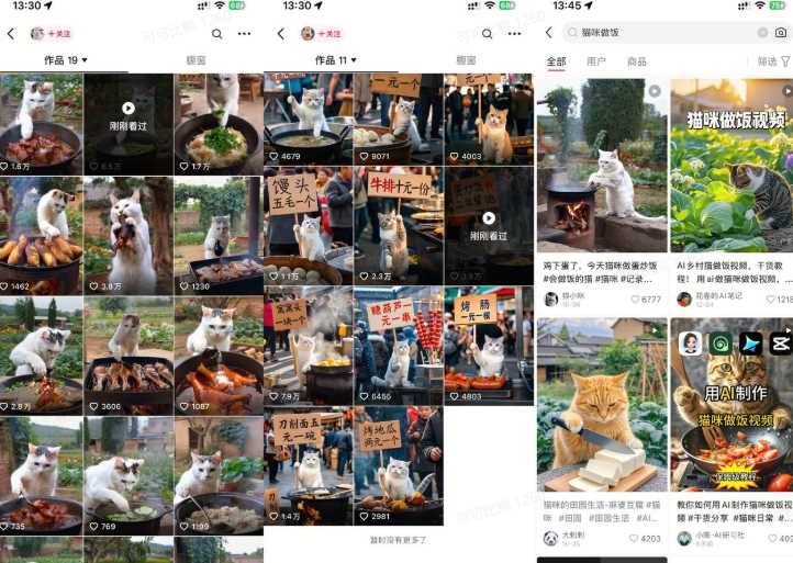 最近很火的爆款猫咪做饭视频拆解，小白一周涨粉2万，单条10万+播放(附保姆级教程)-徐小晨博客