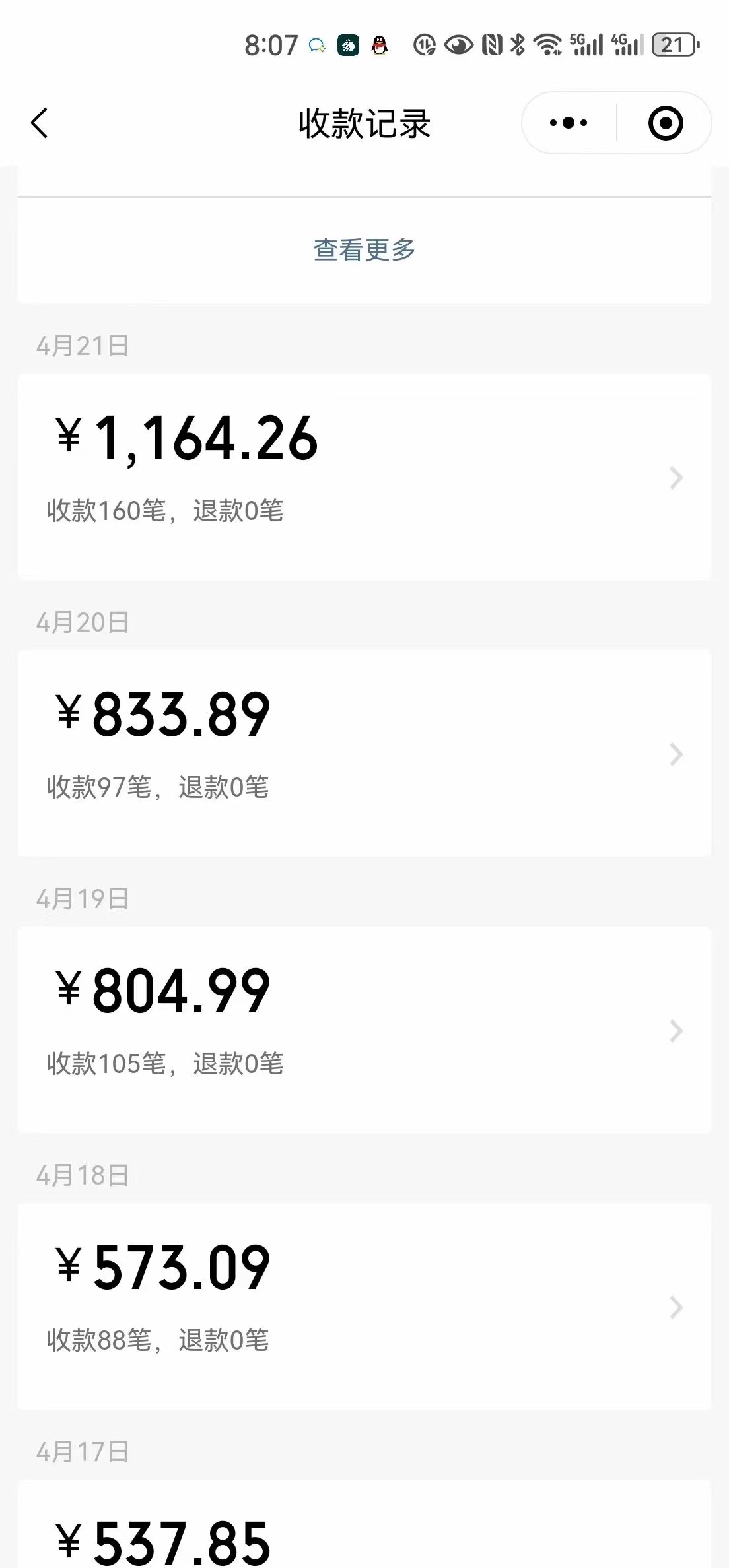 一单9.9，一天轻松四位数的项目，不挑人，小白当天上手 制作作品只需1分钟-徐小晨博客