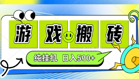 新手当天上手，CSGO游戏挂G，不需要你真玩游戏，一天5张+项目副业网创兼职【揭秘】-徐小晨博客