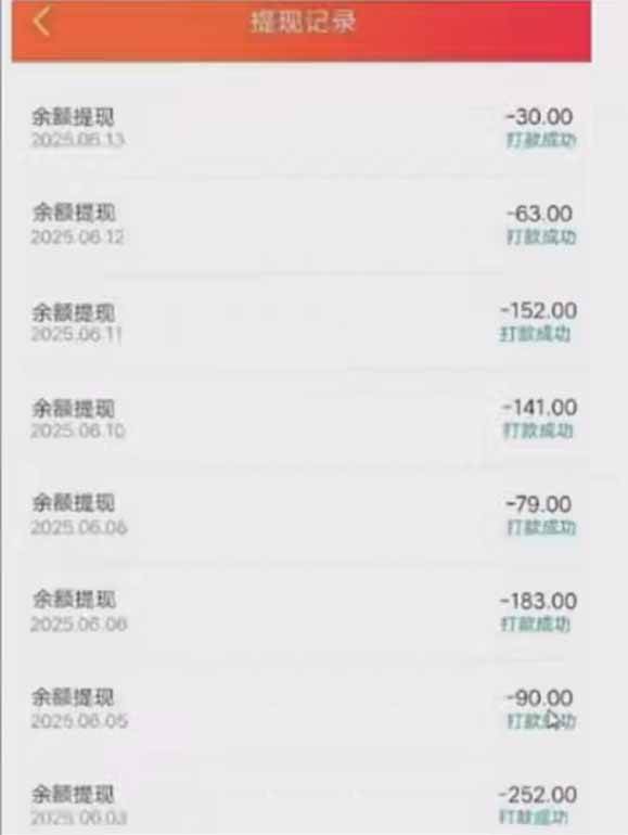 零撸阅读一键运行，最新平台，一键运行获取收益，一部手机即可操作，单…-徐小晨博客