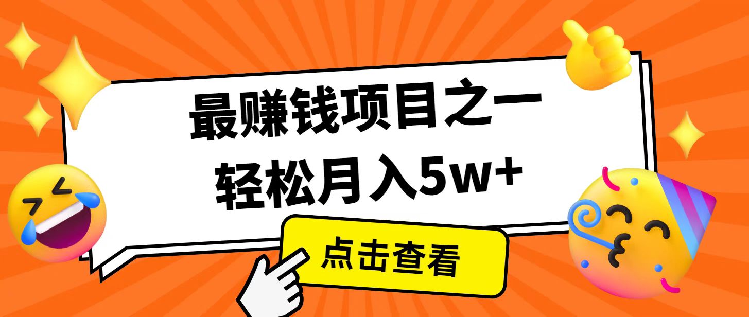 全网首发！7天赚了2.4w，2025利润超级高！风口项目！-徐小晨博客