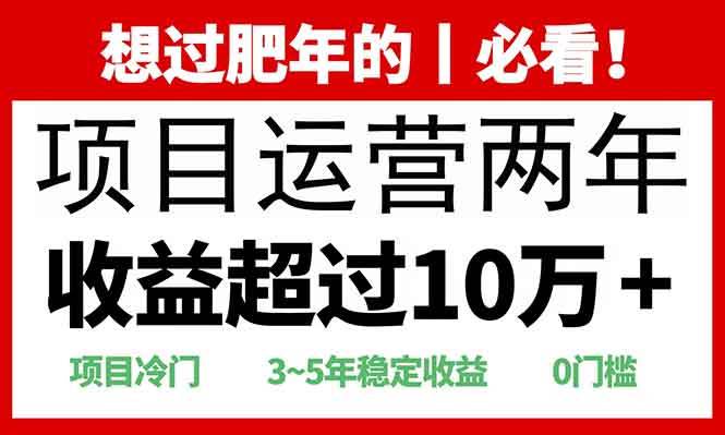 2025快递站回收玩法：收益超过10万+，项目冷门，0门槛-徐小晨博客