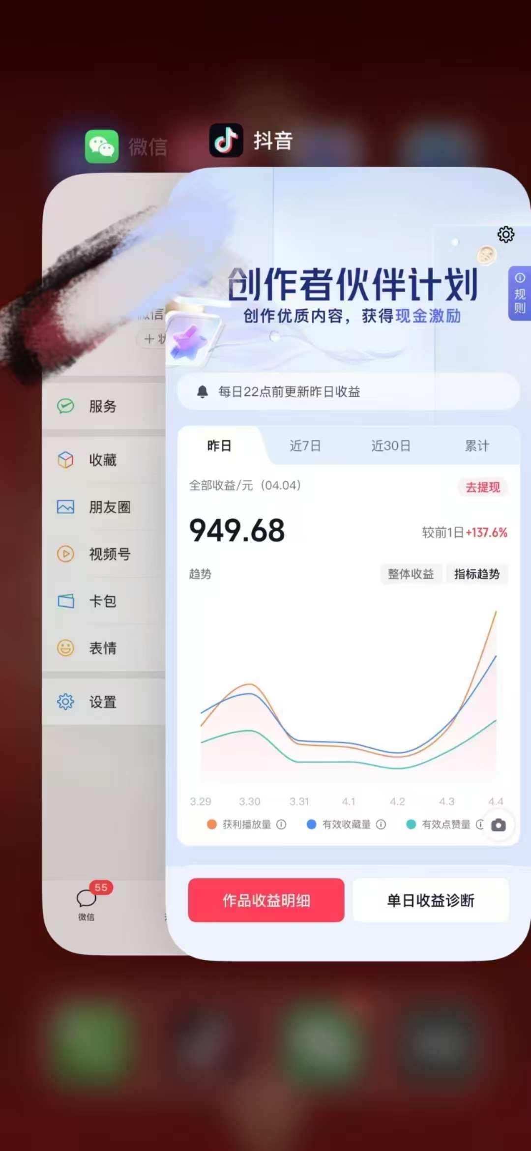 人类科普馆视频制作，抖音最新热门赛道，流量很大，1个月涨粉35W，可过伙伴计划-徐小晨博客