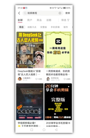 2025手把手教你做小红书虚拟电商，零成本即可起步操作-徐小晨博客