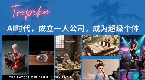 最新扣子coze系统课，AI时代，成立一人公司成为超级个体-徐小晨博客