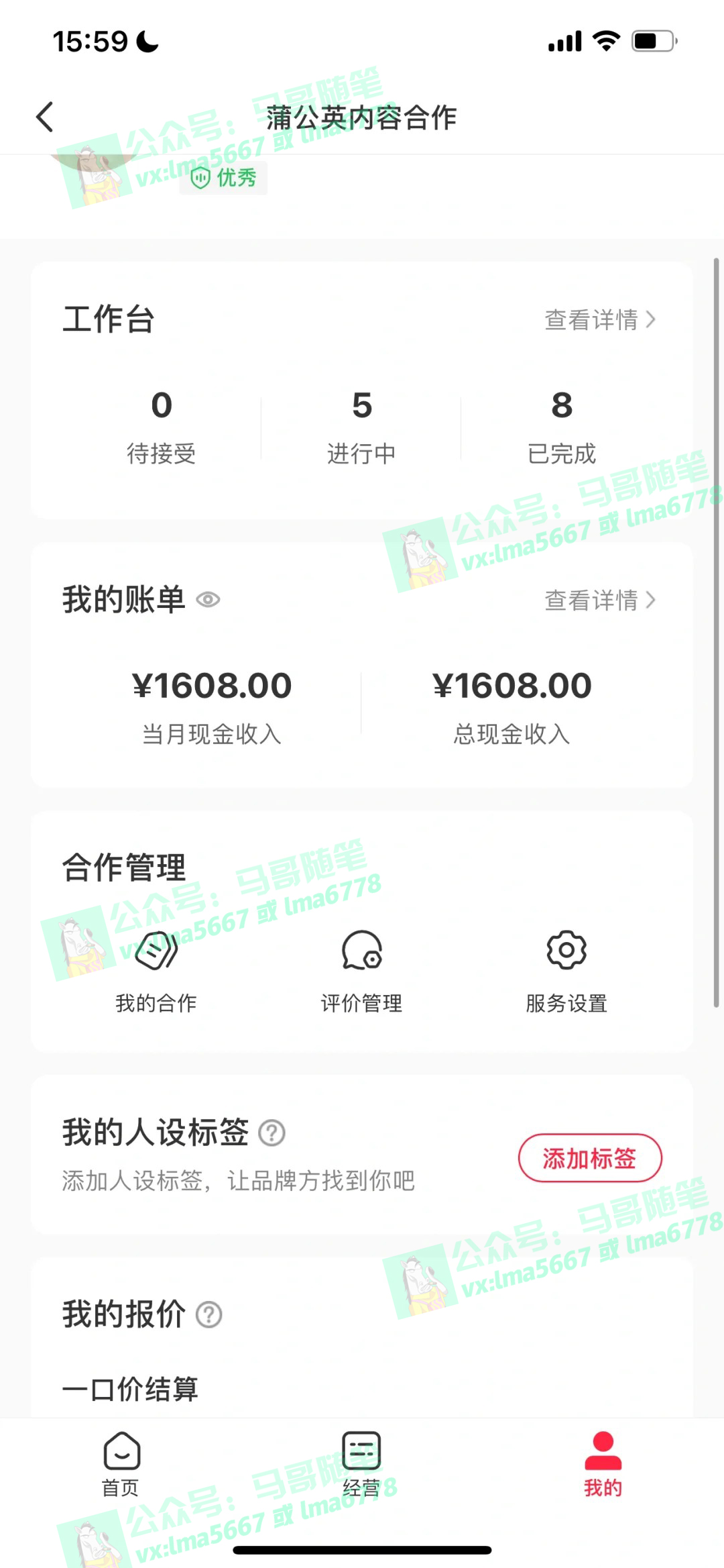 去重新思路，详细教你自媒体视频二剪搬运技术，自己加工双重去重100%过…-徐小晨博客