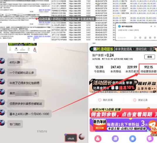 得物搬砖撸货项目_自动比价RPA+找私车思考v2.0-徐小晨博客