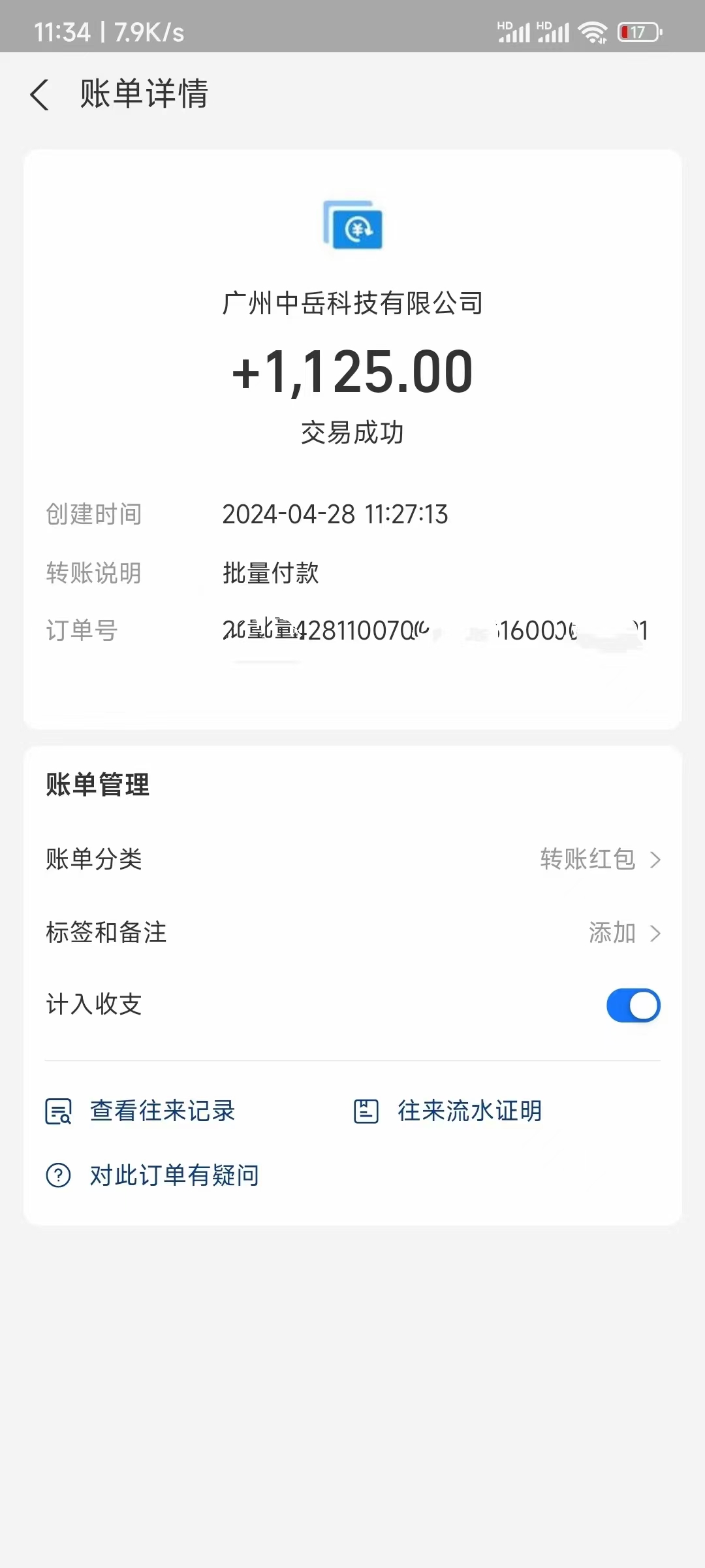 电脑脚本全自动装机，四小时单窗口收益15.8+可无线多开，日收益 1800~2…-徐小晨博客