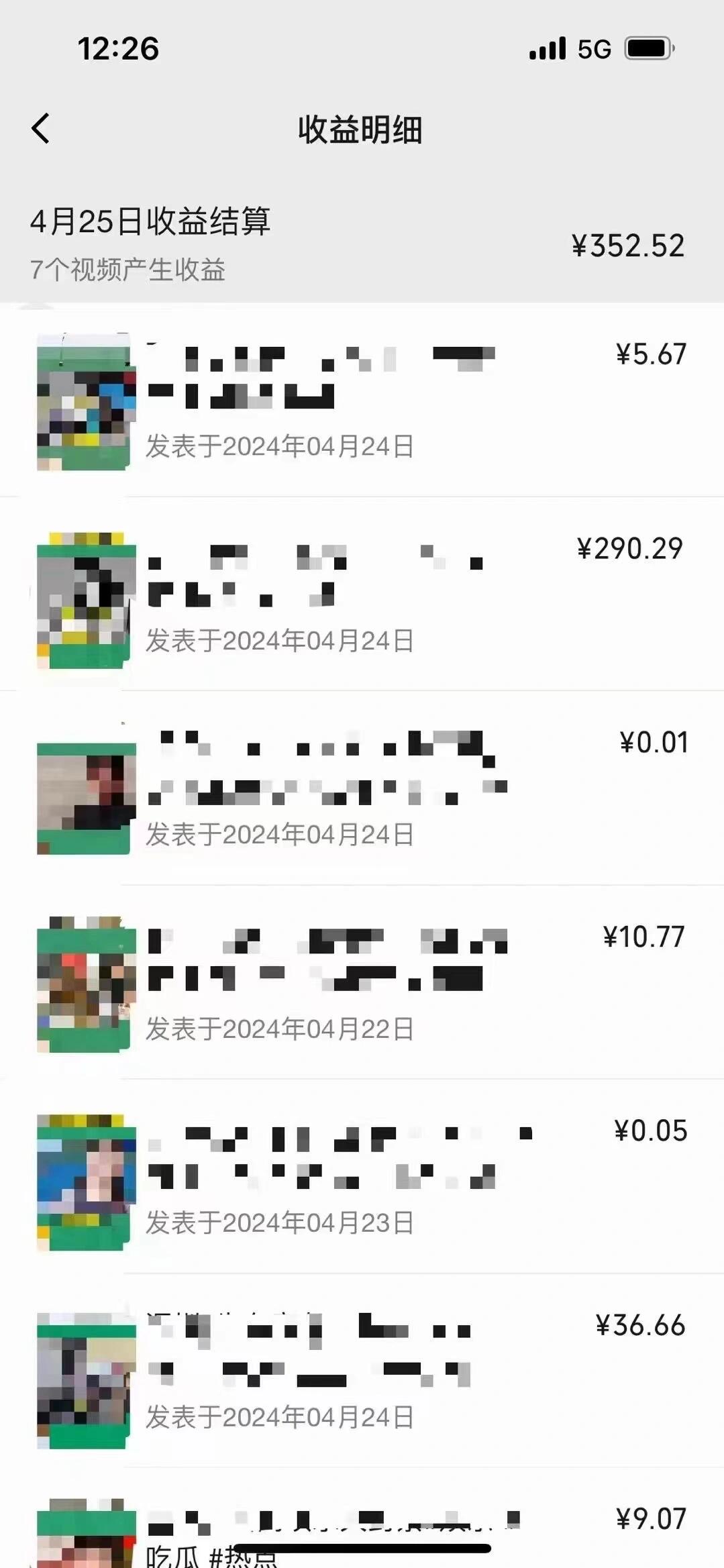 视频号下半年全新赛道，表情包搭配情感文案 无脑上手，五分钟一条作品…-徐小晨博客