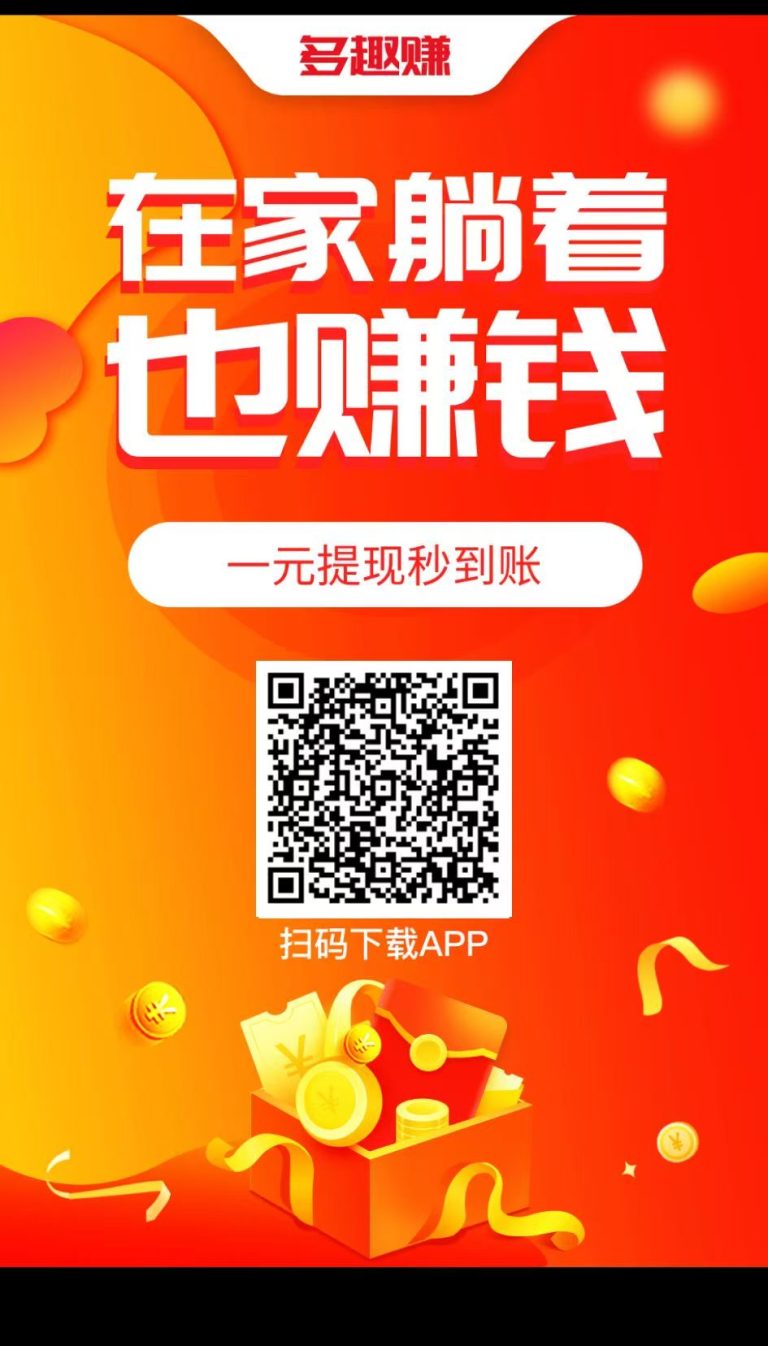 小任务项目，0投入，每天都有收益，一部手机即可，亲测一天100+，长期可做-徐小晨博客