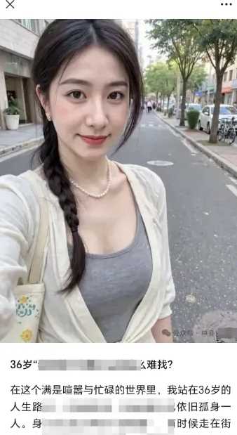 2025小绿书AI美女图片领域，实操挣公众号流量主收益项目-徐小晨博客