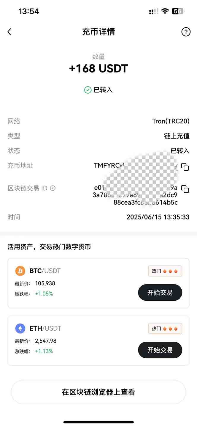 影视录制电脑挂机单机每天300+管道收益轻松日入1000+可矩阵无限放大-徐小晨博客