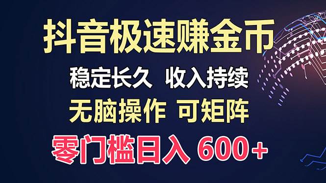 百度极速云：每天手动操作，轻松收入300+，适合新手！-徐小晨博客
