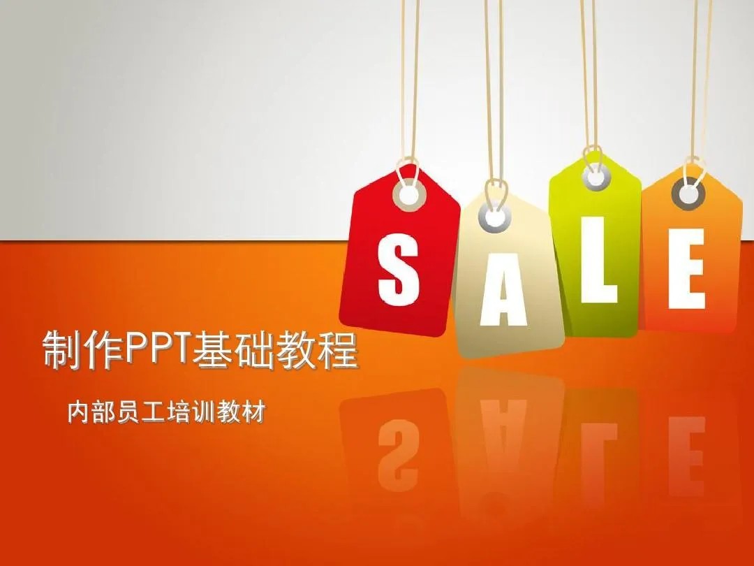 PPT教程合集，入门到精通，附6000+模板！2025年最新整理-徐小晨博客