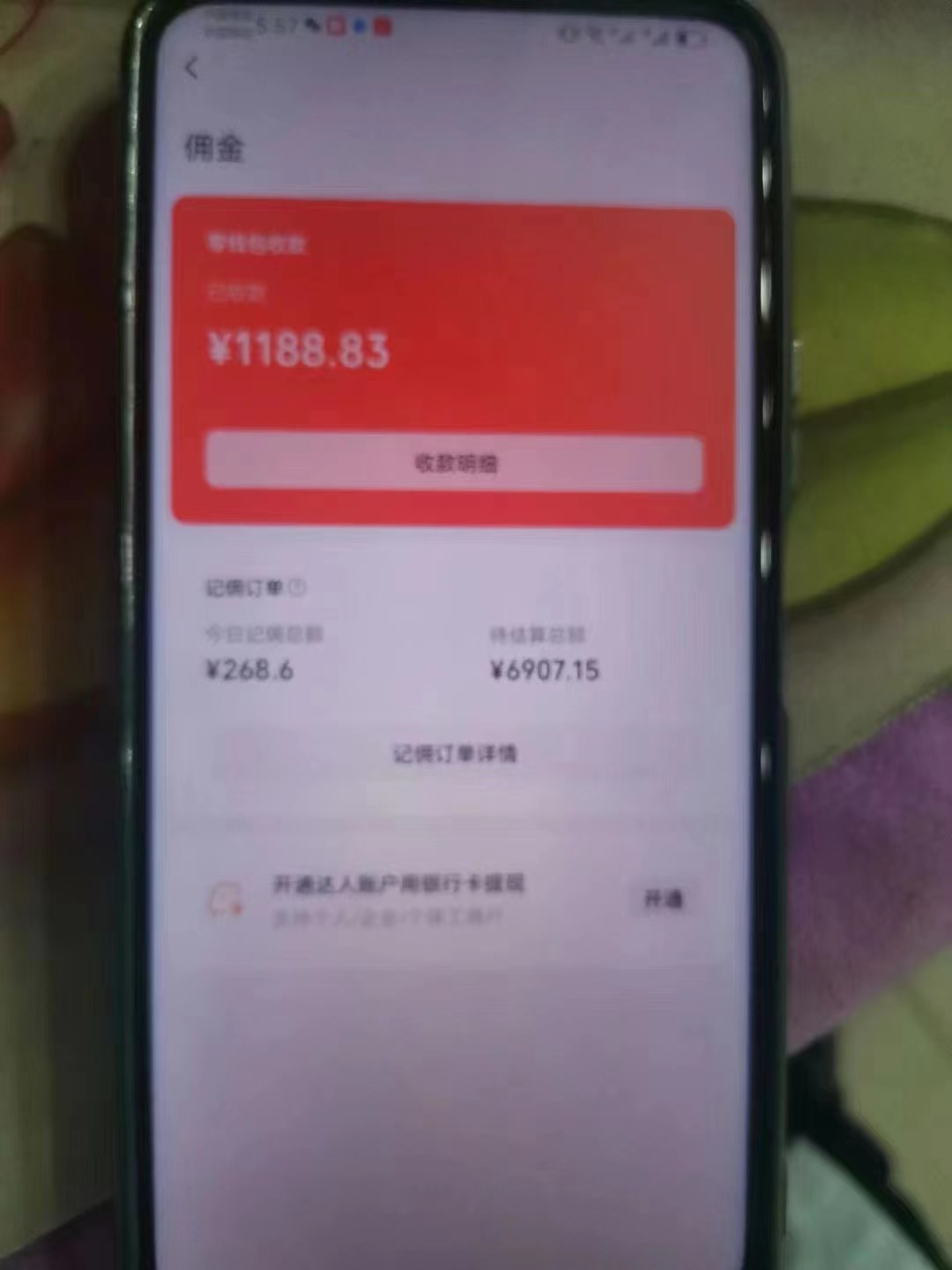 视频号中年粉核心玩法 日收益2000+ 不投流小白轻松上手-徐小晨博客