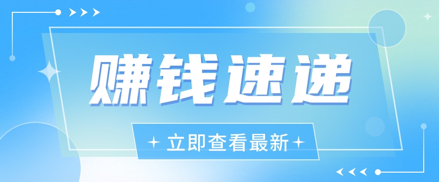 视频号历史人物赛道新玩法，20多个视频就有上百的收益，新手躺赚攻略-徐小晨博客