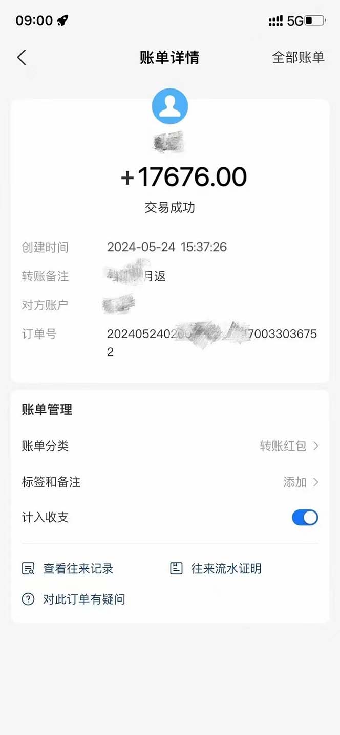 最新流量卡代理掘金，复制粘贴日赚3000+，零成本零投入，新手小白有手就行-徐小晨博客