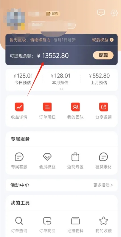 零撸搞钱平台，免费领东西+好评赚钱，新手日赚三五十问题不大。-徐小晨博客