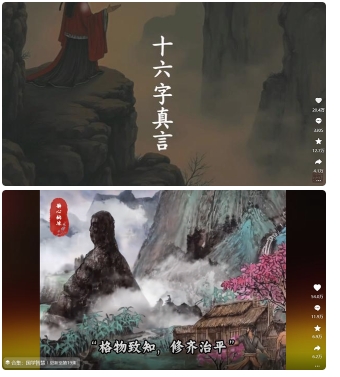 4月最新，国学赛道引流玩法教学，两位数作品量引流上万粉，从0到1给你引流和变现的思路-徐小晨博客