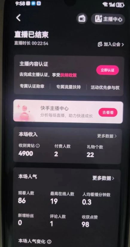 全自动男粉项目6.0 视频+直播双重变现，新鲜出炉【揭秘】-徐小晨博客