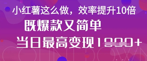 疯了！DeepSeek一键生成动小红书图文，小白轻松制作，快速拿到结果-徐小晨博客