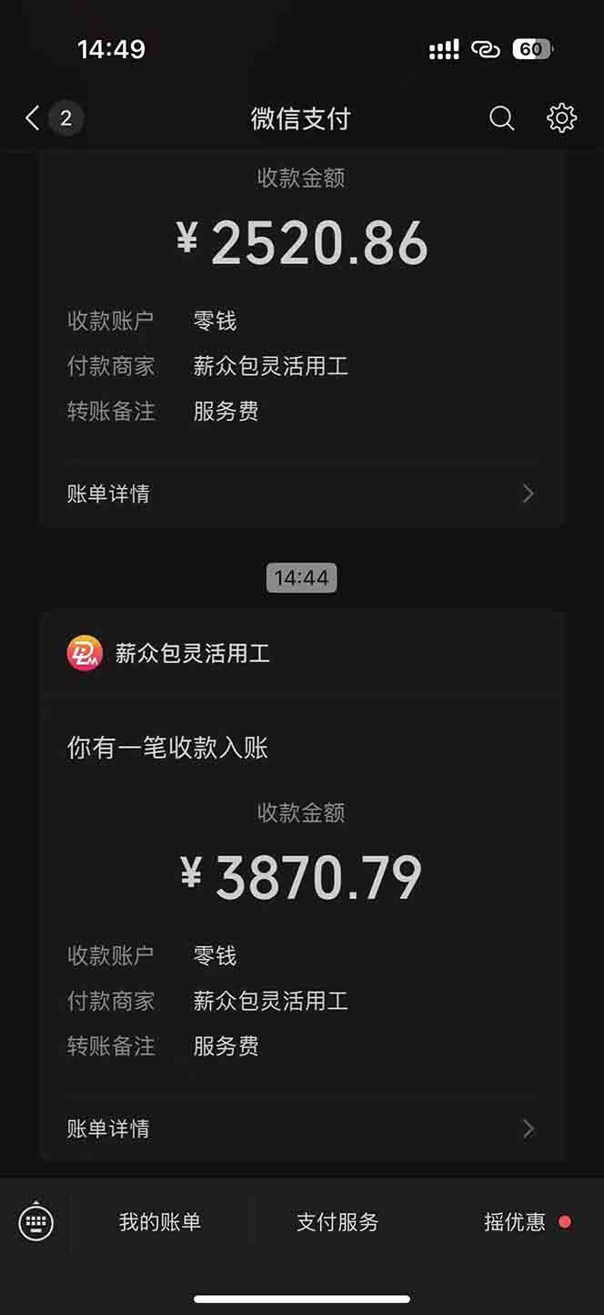 一天轻松3000+，薅抖音国补福利！评论就有钱，还有额外躺赚！-徐小晨博客