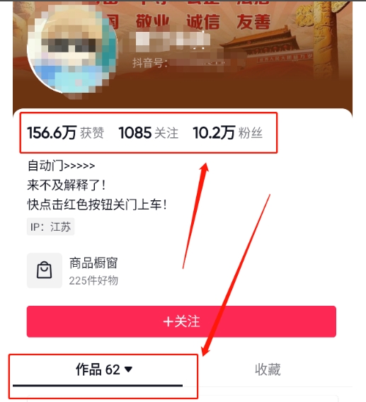 360度全景视频带来创作者新机会疯狂涨粉10W+，月入万元【视频教程+配套工具】-徐小晨博客