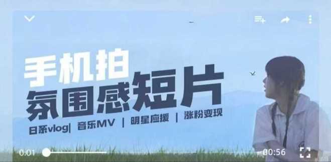 用手机拍微剧情短片，使用镜头记录美好生活，设备+创作+拍摄+后期，制作全流程一网打尽-徐小晨博客