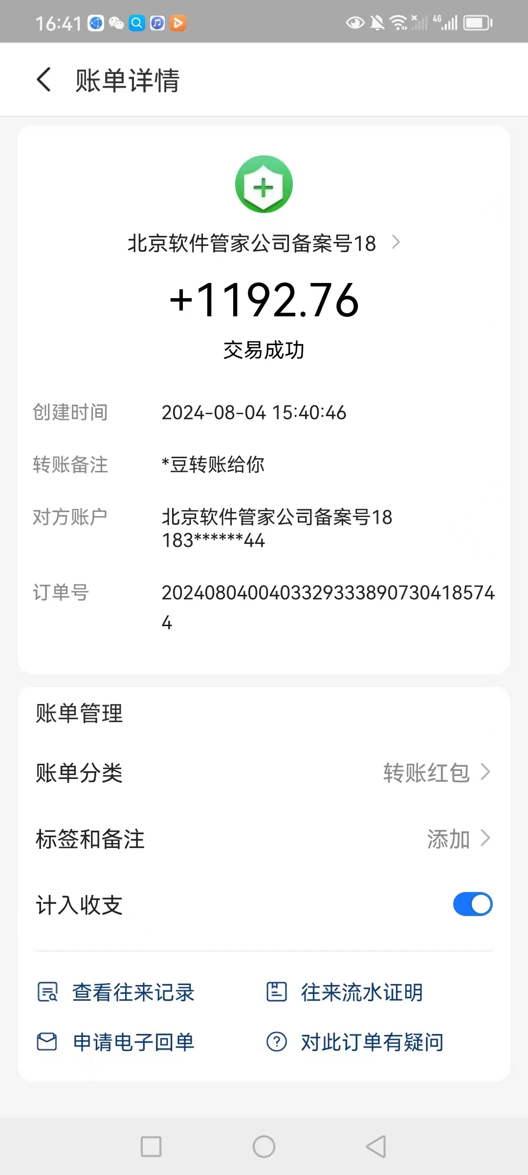 全网最新首码电脑挂机搬砖，绿色长期稳定项目，轻松日入1000+-徐小晨博客