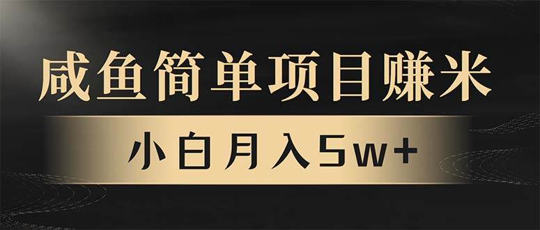 年前暴利项目，7天赚了2.6万，翻身项目！-徐小晨博客