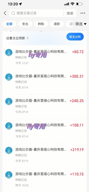 游戏全自动无脑打金项目，一天收益1k+，稳定持久的搬砖项目【揭秘】-徐小晨博客