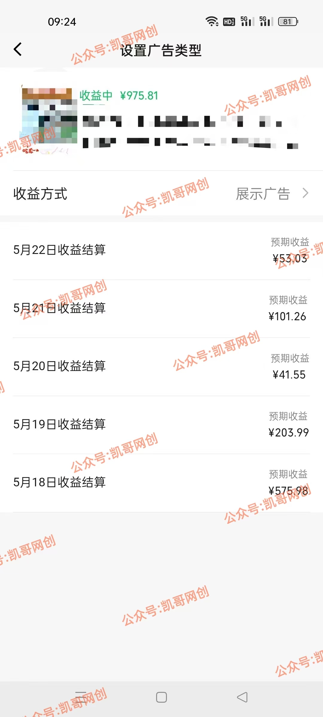 AI一键生成原视频，0基础轻松上手，日入1000+，多种变现方式-徐小晨博客