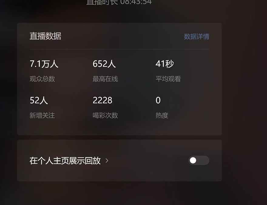微信无人直播，长期可做收益稳定，坚持做平均单号每日150+-徐小晨博客