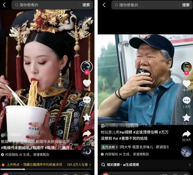 影视赛道新玩法，用AI做“影视名场面”恶搞视频，单个话题流量高达600W+-徐小晨博客