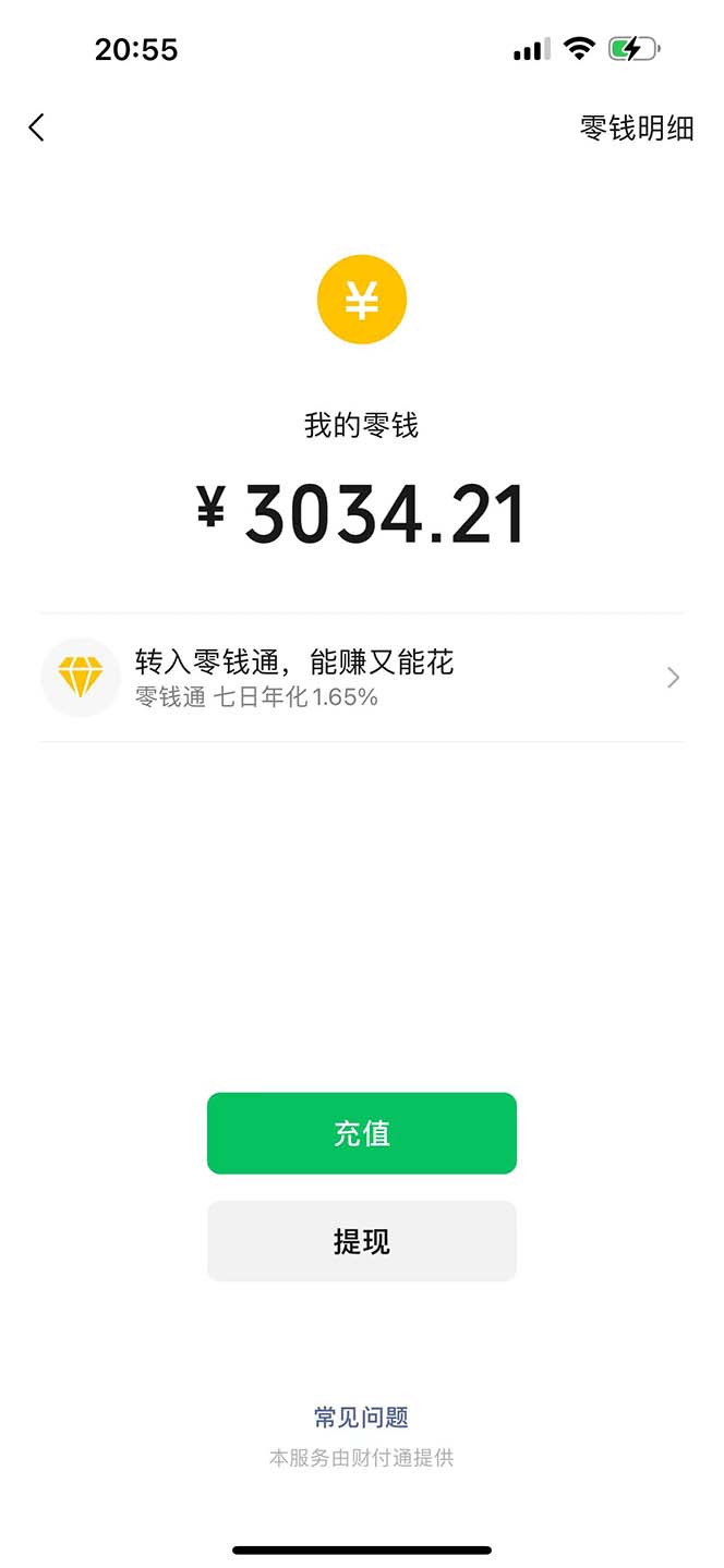 日入3000+ 骚气导航，多渠道矩阵玩法，实操教程-徐小晨博客