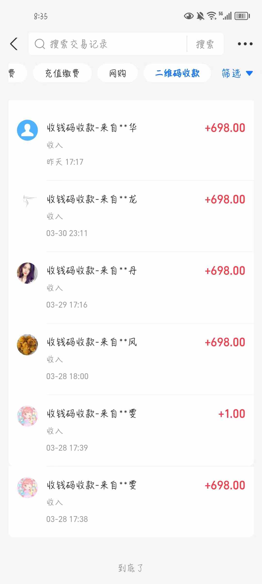 公众号搬运文章，引爆私域流量，收益轻松破万，单日变现四位数-徐小晨博客