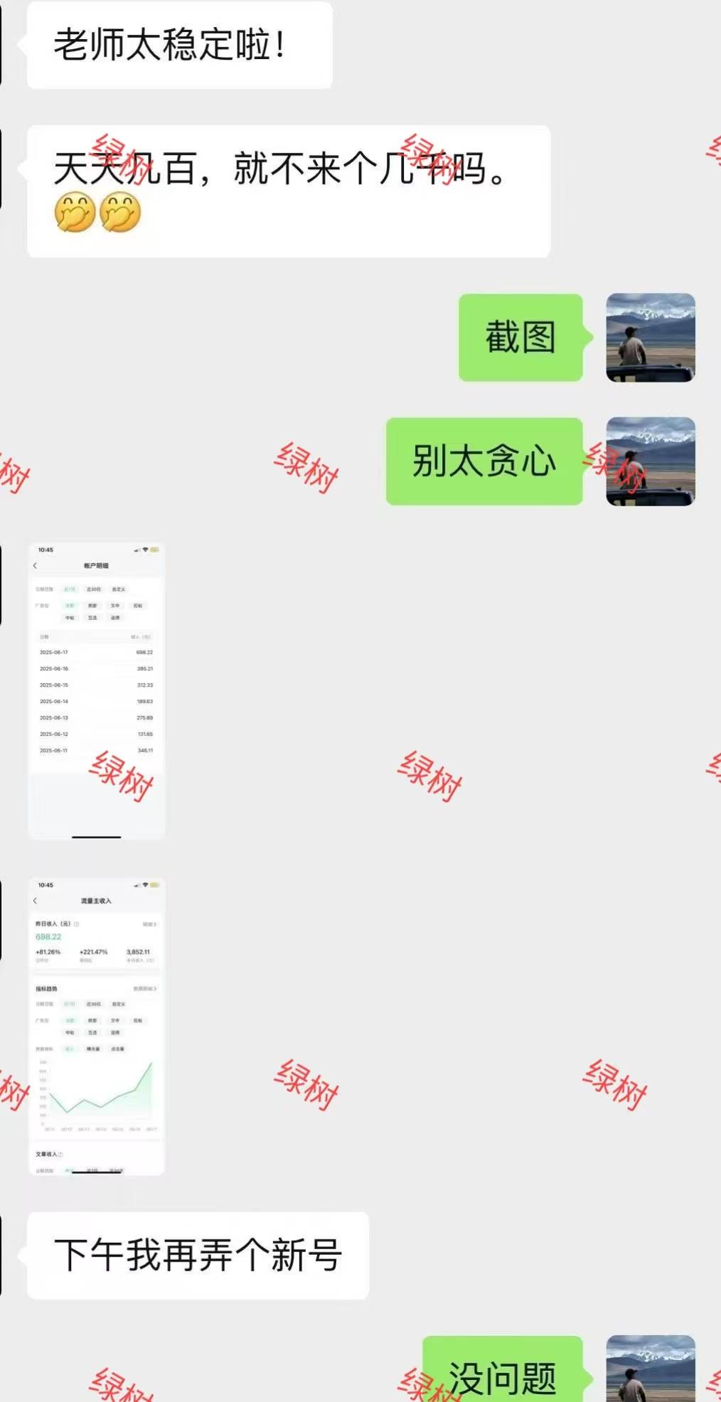 AI+公众号，每天十分钟，轻松日入1000+-徐小晨博客