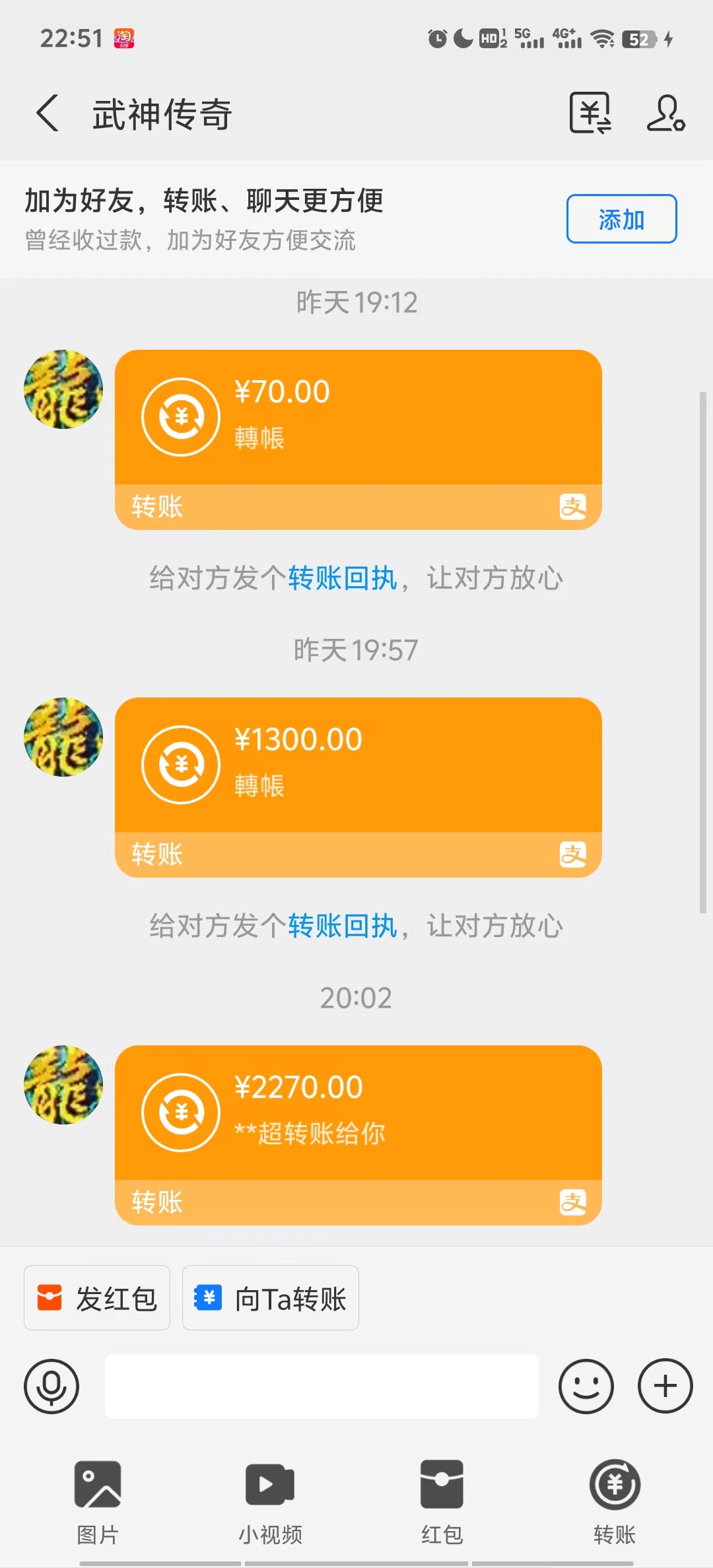武神传奇游戏游戏掘金 全自动挂机打怪简单无脑 新手小白可操作 日入1000+-徐小晨博客