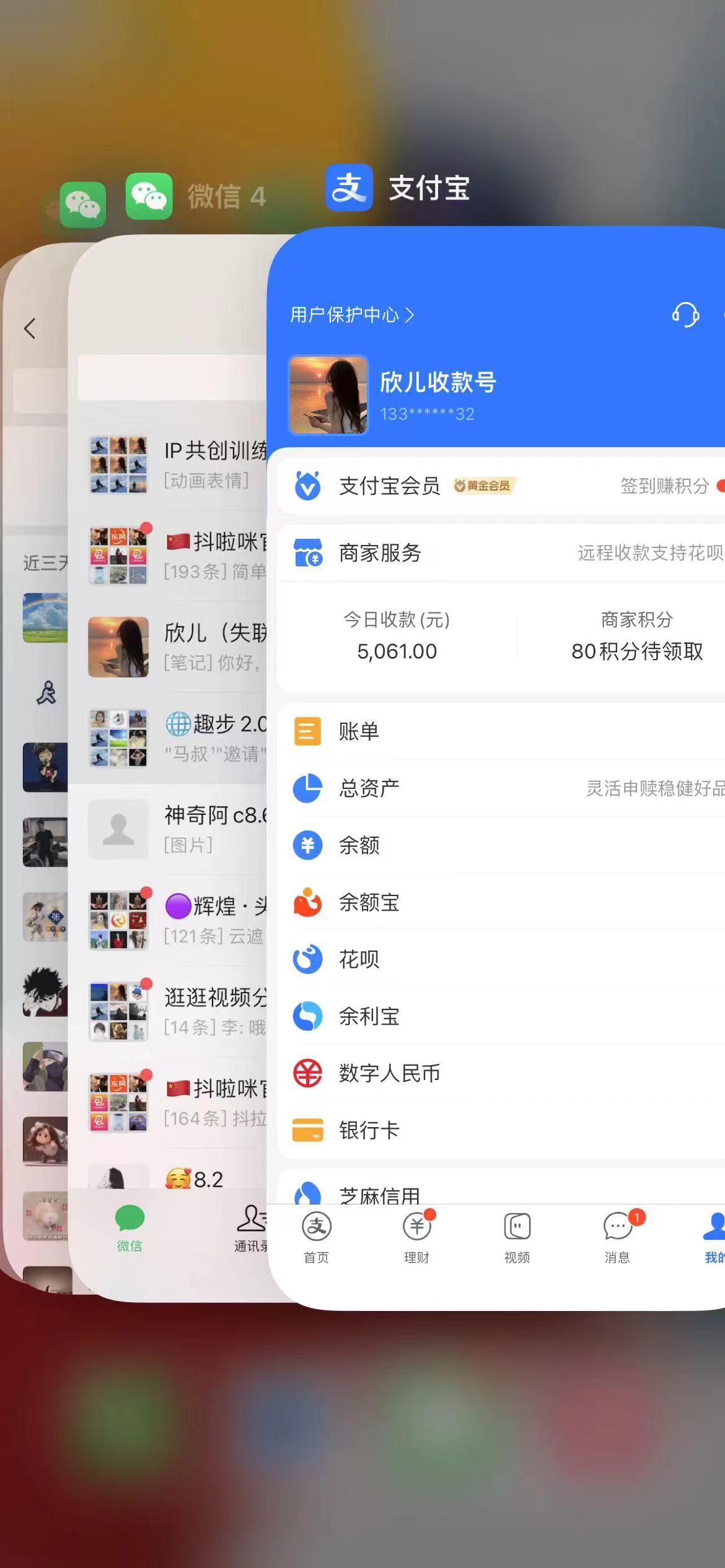 视频号无人播剧，拉爆流量不违规，一天到手5000多，小白当天上手，多…-徐小晨博客