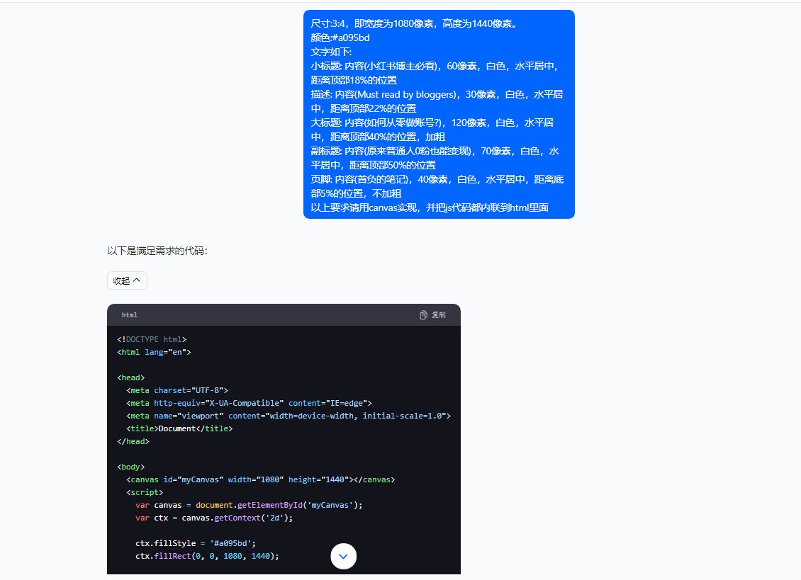 5月小红书快速出创业粉笔记，黑科技工具制作小红书爆款，复制粘贴式操…-徐小晨博客
